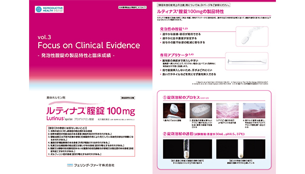 vol.3 Focus on Clinical Evidence
