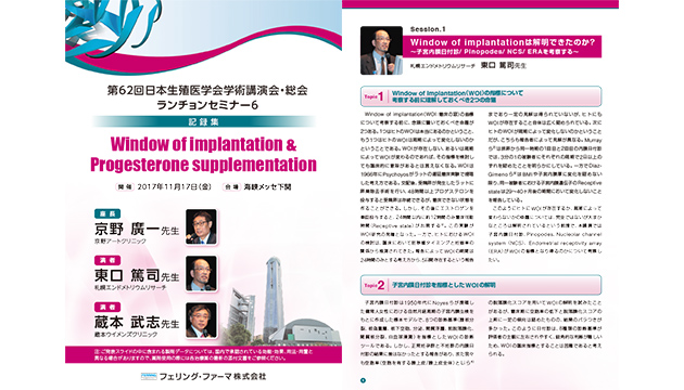 Window of implantation & Progesterone supplementation